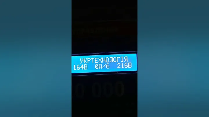 Cтабилизатор напряжения электронный симисторный INFINITY 20000.УПК Фарватер-дилер Укртехнология.