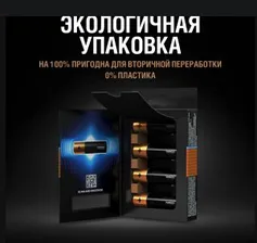 DURACELL® Optimum Батарейки AA, 4шт