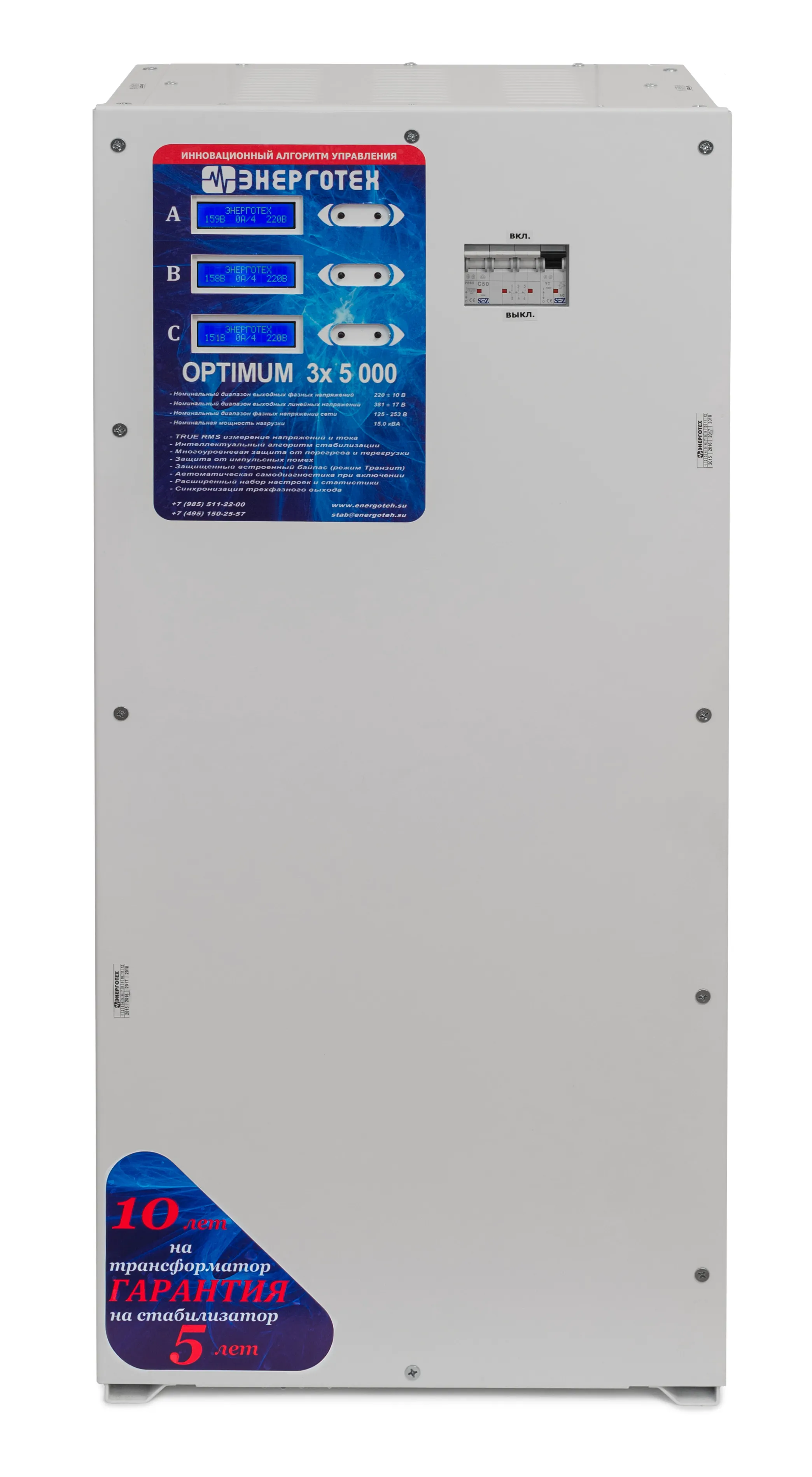 OPTIMUM+ 5000х3-0